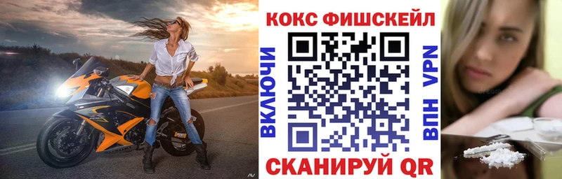 Купить закладку Гашиш A PVP Меф мяу мяу Cocaine Дзержинский