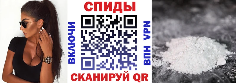 АМФЕТАМИН 98%  Купить закладки  Дзержинский 