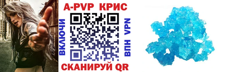 Купить закладки  Дзержинский  Альфа ПВП Соль 