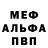 Первитин пудра Toby Teng