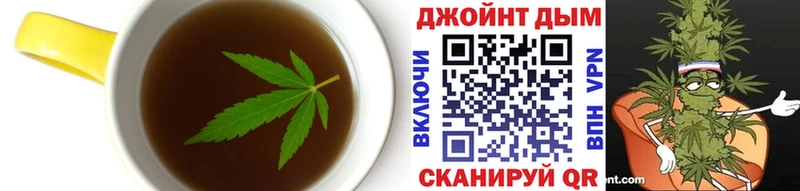 Печенье с ТГК марихуана  Купить где  Дзержинский 