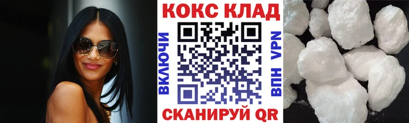 Кокаин Columbia  Купить  Дзержинский 