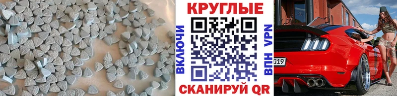 Купить Дзержинский Экстази 280мг