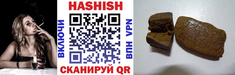 Купить закладки  Дзержинский  ГАШ Premium 