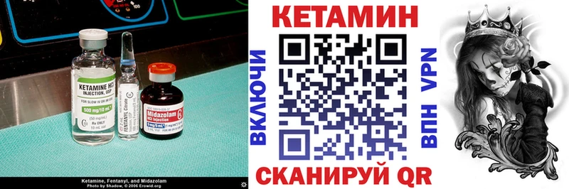 КЕТАМИН ketamine  Купить  Дзержинский 
