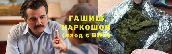 кокаин премиум Покровск