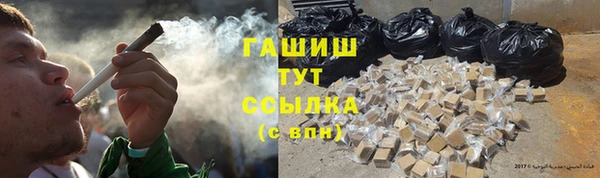 каннабис Покачи