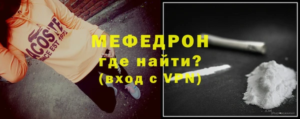 кокаин премиум Покровск