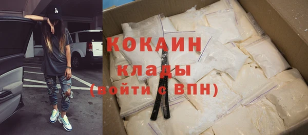 каннабис Покачи