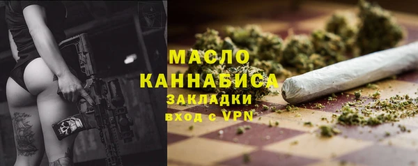 кокаин премиум Покровск