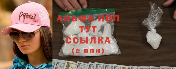 кокаин премиум Покровск
