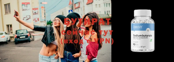 кокаин премиум Покровск