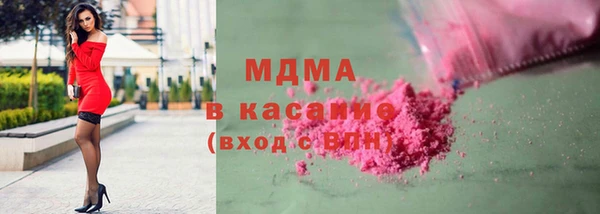 каннабис Покачи
