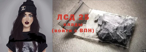 кокаин премиум Покровск