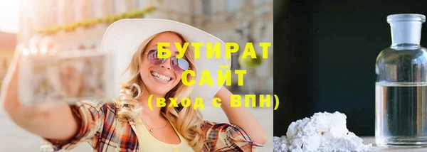 кокаин премиум Покровск