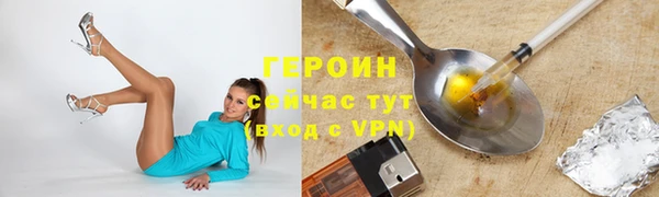 кокаин премиум Покровск
