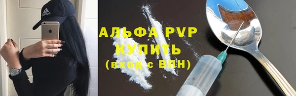 каннабис Покачи
