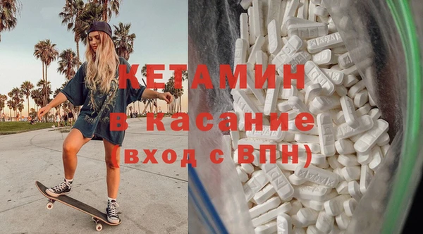MDMA Пролетарск