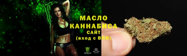 кокаин премиум Покровск
