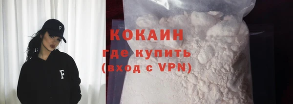 каннабис Покачи