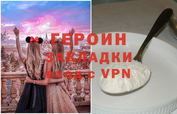 кокаин премиум Покровск