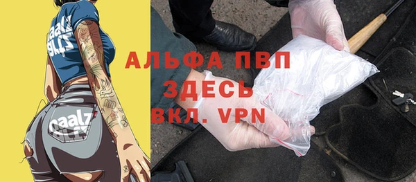 кокаин премиум Покровск