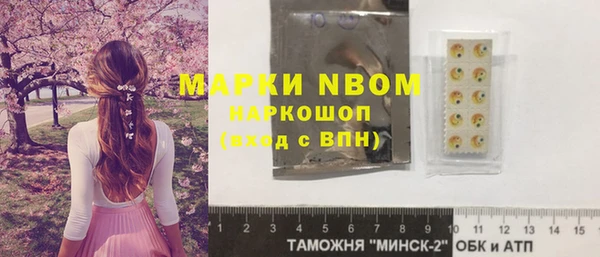 кокаин премиум Покровск