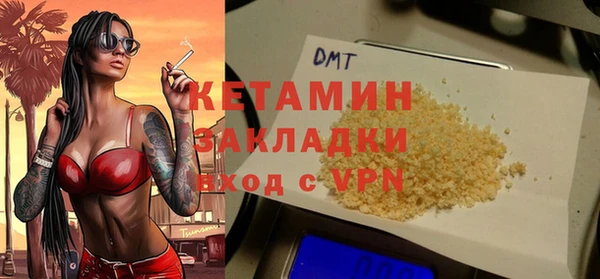 кокаин премиум Покровск