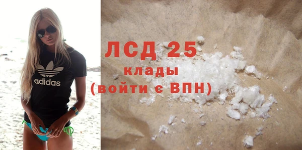 кокаин премиум Покровск