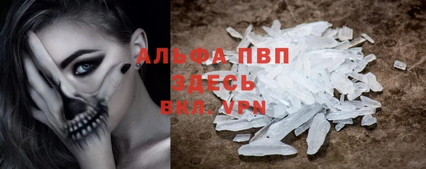 кокаин премиум Покровск