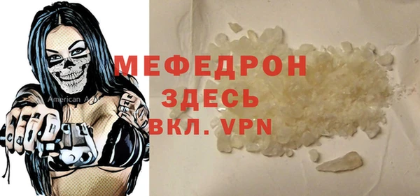крисы Покров
